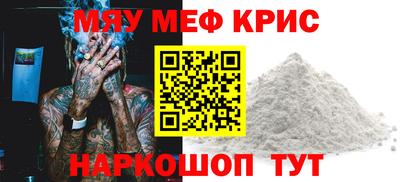круглые Балашиха