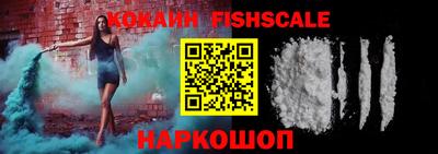мефедрон Балаково