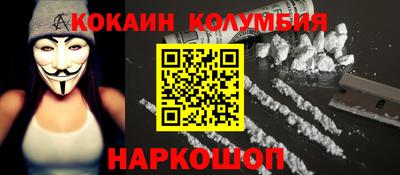 круглые Балашиха