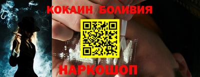 мефедрон Балаково