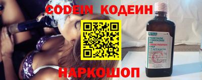 мефедрон Балаково