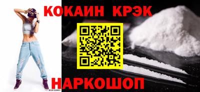 мефедрон Балаково