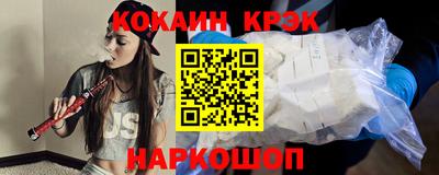 мефедрон Балаково