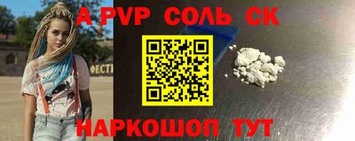 круглые Балашиха