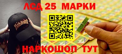 круглые Балашиха