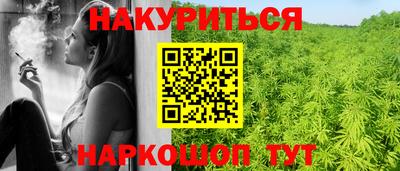 мефедрон Балаково