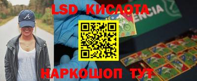 мефедрон Балаково