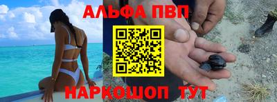 кокаин премиум Бийск