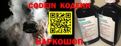 кокаин премиум Бийск