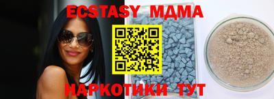 метадон Бийск