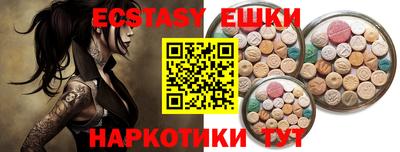 круглые Балашиха