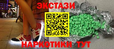 круглые Балашиха