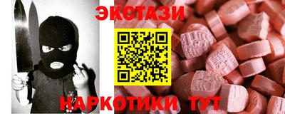 кокаин премиум Бийск