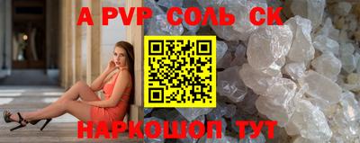 круглые Балашиха