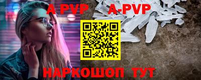 круглые Балашиха