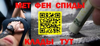 кокаин премиум Бийск