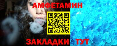 кокаин премиум Бийск