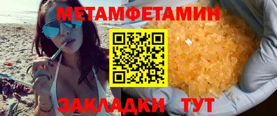 круглые Балашиха