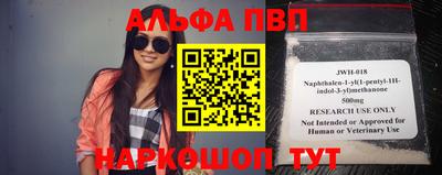 мефедрон Балаково