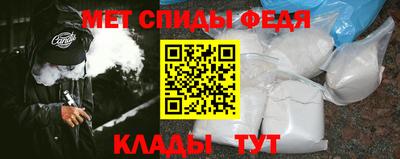 кокаин премиум Бийск