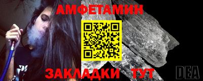 хмурый Беслан