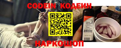 мефедрон Балаково