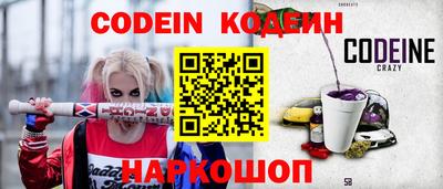 мефедрон Балаково