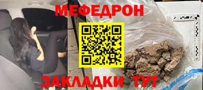 круглые Балашиха