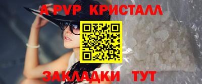 прущий лед Берёзовский