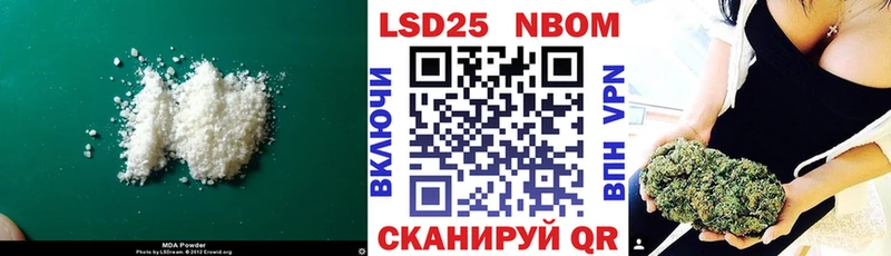 Лсд 25 экстази кислота  Бугульма 
