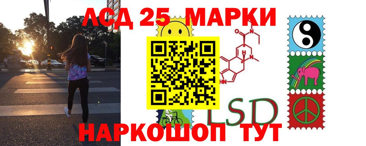 ЛСД экстази ecstasy  Вход с VPN  LSD-25 экстази кислота  Бугульма 