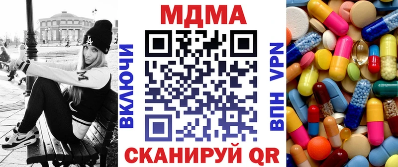 МДМА молли  дарк нет как зайти  Бугульма 