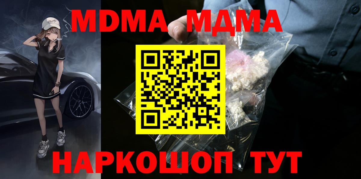 MDMA VHQ Бугульма