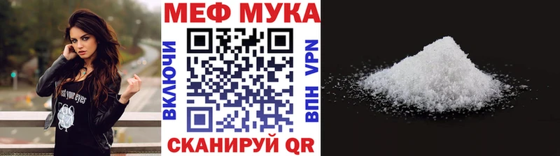 закладки OMG рабочий сайт Меф mephedrone Бугульма