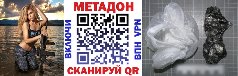 МЕТАДОН methadone  shop как зайти  Бугульма 