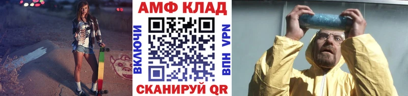 Первитин винт  mega как зайти  Бугульма  закладки 