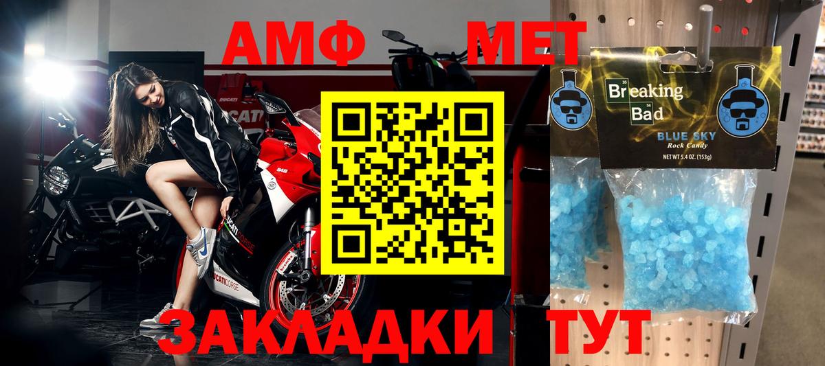 Первитин кристалл  Бугульма  Первитин кристалл 