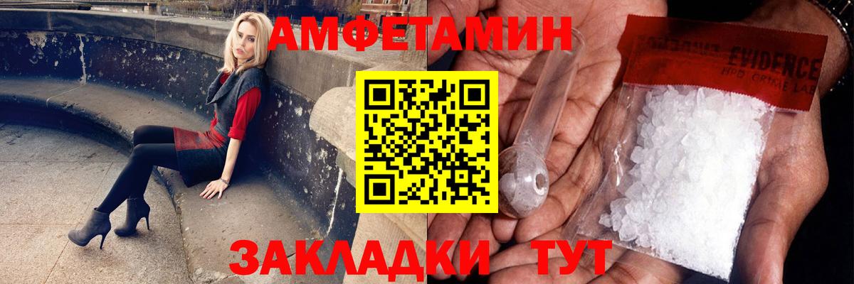 Бугульма  МЕТАМФЕТАМИН витя  Вход с VPN 