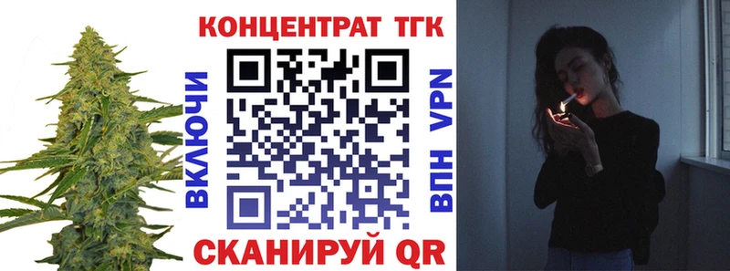 ТГК вейп с тгк  Бугульма 