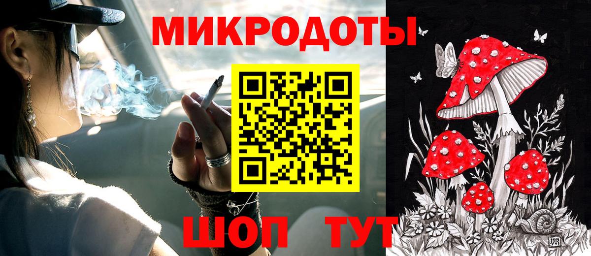 Галлюциногенные грибы Psilocybe  Вход с VPN  Бугульма 