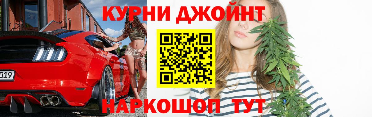 Конопля SATIVA & INDICA  Вход с VPN  Канабис AK-47  Марихуана ГИДРОПОН  Бугульма  Бошки марихуана Bruce Banner 