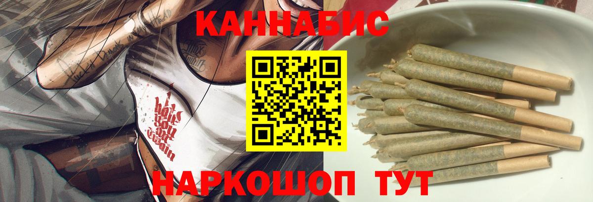 Каннабис планчик  Бугульма  Бошки Шишки White Widow  Шишки марихуана план  Шишки марихуана план 